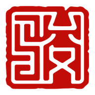 駿耀騰空間設計