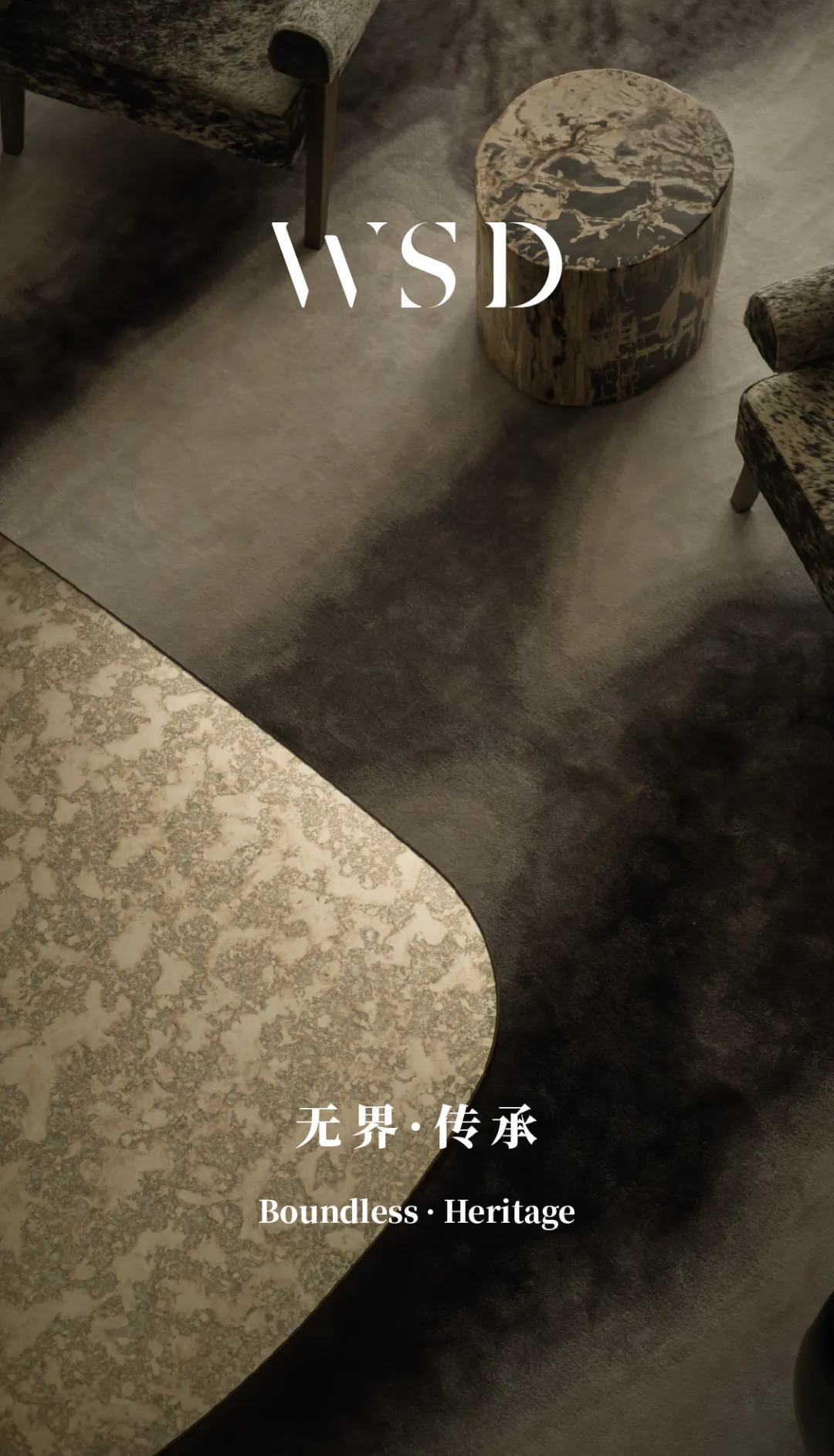 儒雅的東方意境